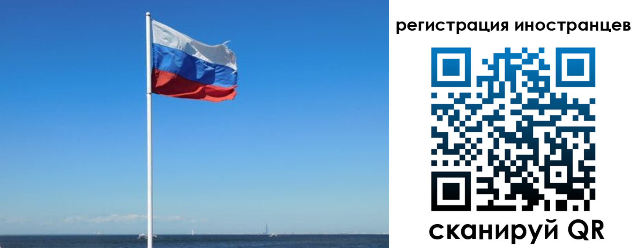 временная регистрация гарантия в Нефтекамске