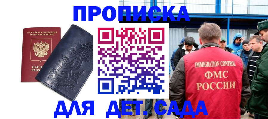 найти адрес прописки в Нефтекамске